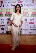Simi Garewal at GR8 Women Awards 2014 in Dubai on 15th Feb 2014